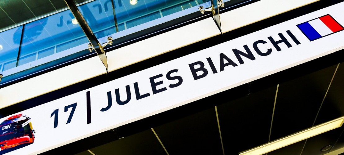 Jules Bianchi fuhr mit der Startnummer 17. (Foto: dpa)