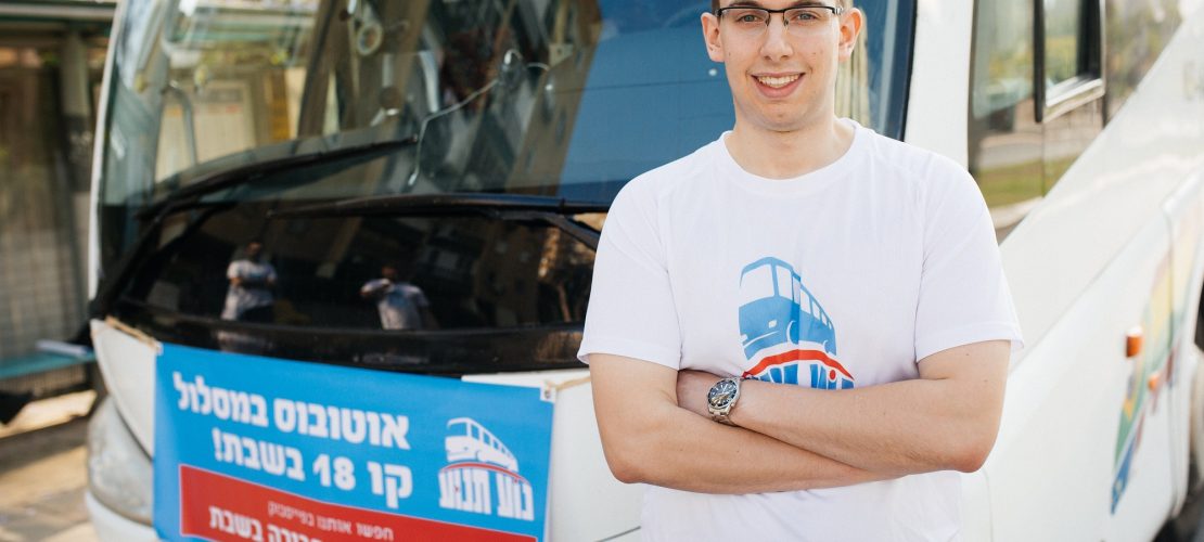 Was ist der Sabbat in Israel?