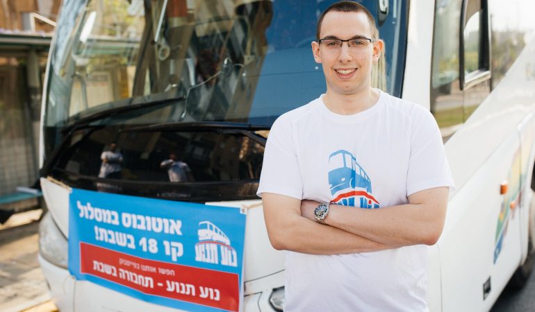 Was ist der Sabbat in Israel?